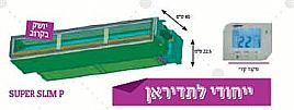 TADIRAN SUPER SLIM 25P